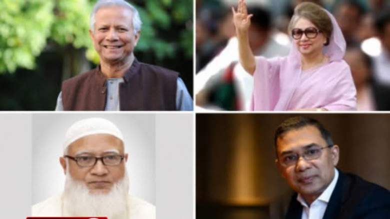 **খালেদা জিয়া ও ডা. শফিকের সঙ্গে ড. ইউনুসের ফোনে আলোচনা: নি